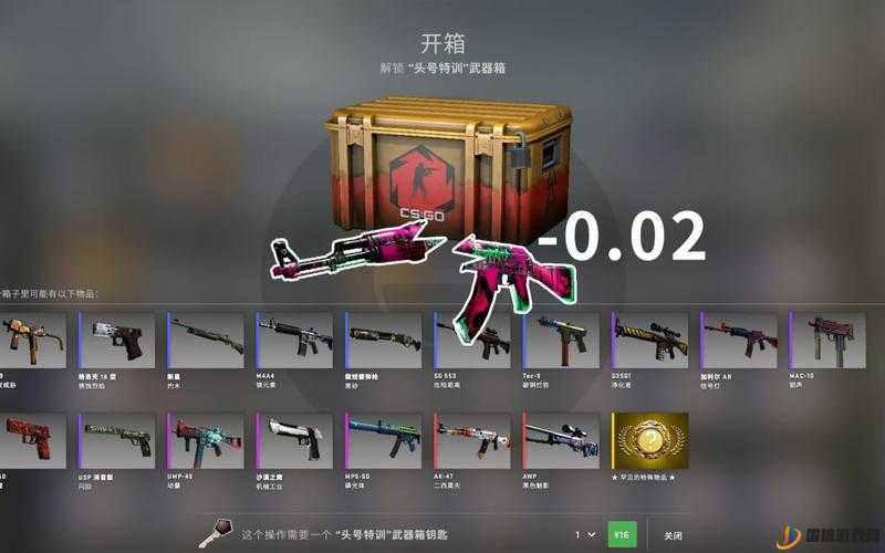 csgo 免费开箱网站：开启游戏装备的神秘宝箱