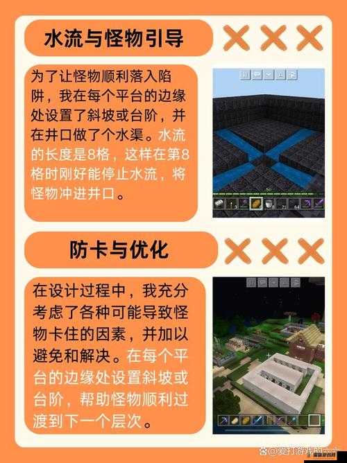 我的世界刷怪塔造多高？刷怪塔搭建高度推荐